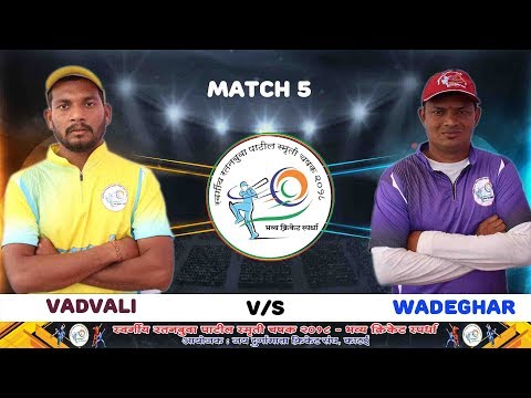 WADEGHAR vs VADAVALI, (MATCH 5), LATE. RATANBUVA PATIL SMRUTI CHASHAK 2018