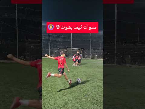 ضربات حرة على الأصول 🔥😎..           #football #اكسبلور ##كرة_القدم #رونالدو
