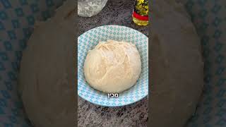 מתכון מנצח של מופלטות מרוקאיות שעובר מדור לדור הישר אליכם של שחר חן "פודיק" #ערוץהאוכל