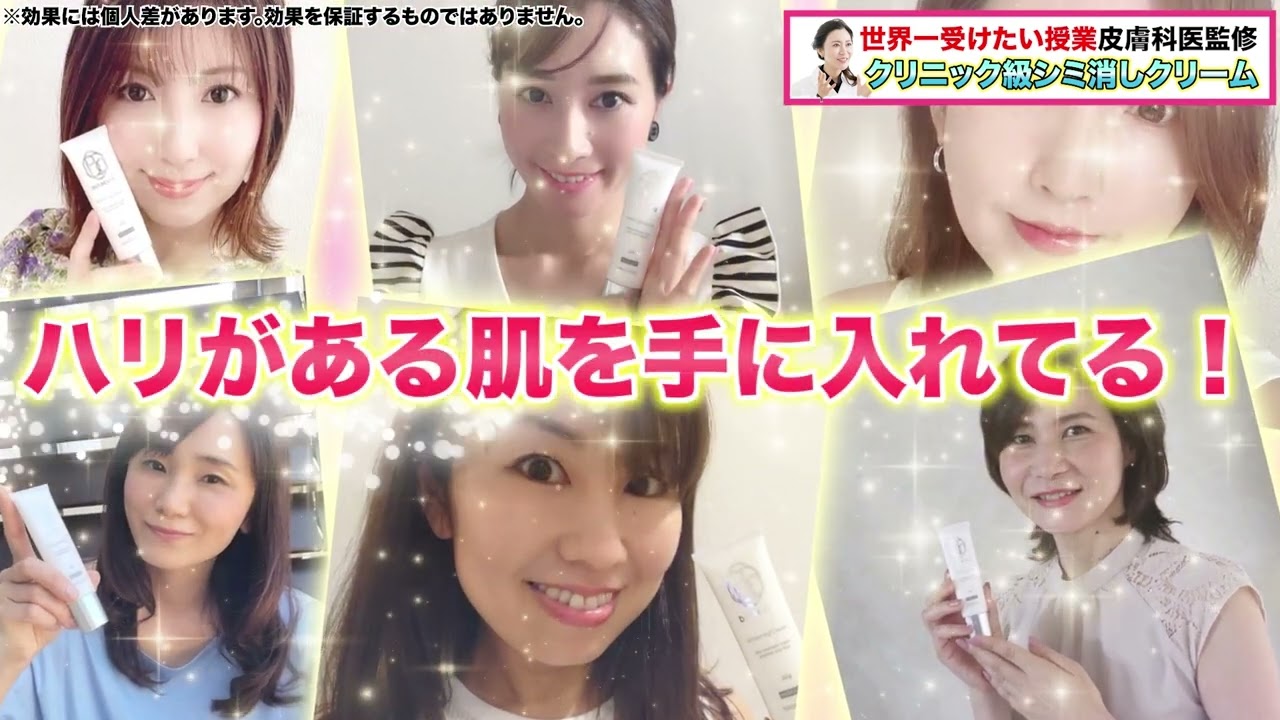 YouTube広告サンプル①