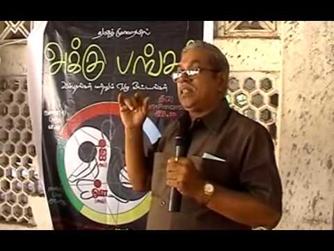 download lagu mp3 mp4 Tamil Muraiyil Acupuncture, download lagu Tamil Muraiyil Acupuncture gratis, unduh video klip Tamil Muraiyil Acupuncture