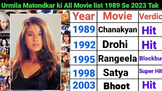 Urmila Matondkar  All Movie list Hit and Flop Bloc