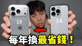 Video thumbnail image