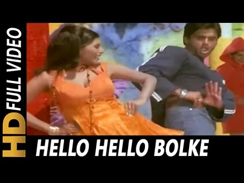 Hello Hello Bolke | Kavita Krishnamurthy | Aakrosh 1998 Songs | Sunil Shetty, Shilpa Shetty