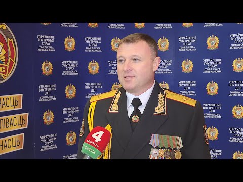 Белорусские правоохранители отмечают свой профессиональный праздник видео