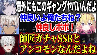 【NEWTOWN】7日目/ポポからチョコを貰うイブ/釈迦さんにハートにされる葛葉とイブ/四つ又ファイターズ伝説を語る【にじさんじ切り抜き/イブラヒム/葛葉/水上蒼太/小柳ロウ/ぺいんと/狂蘭メロコ】