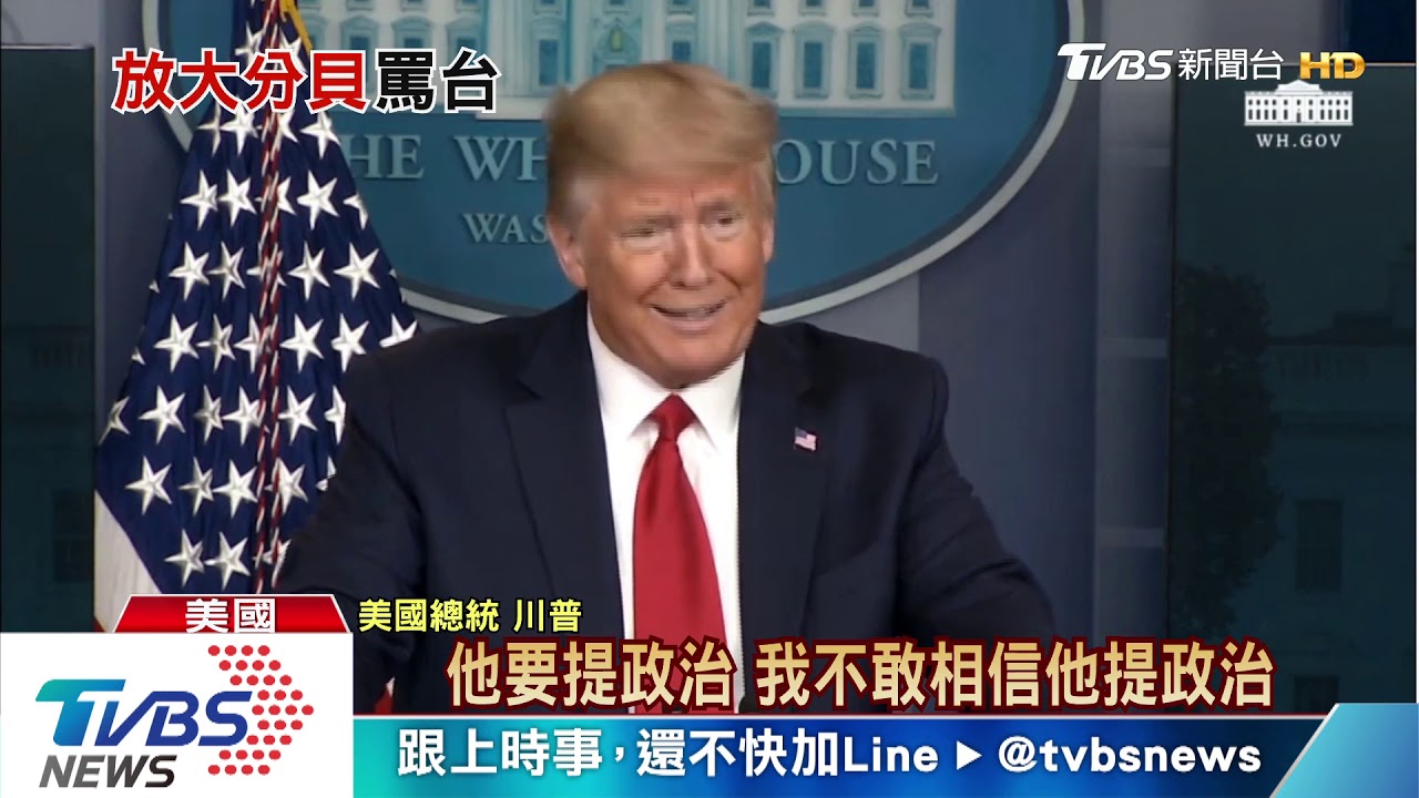 自稱受夠被汙名化！WHO秘書長：台灣惡意攻擊我