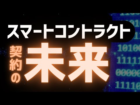 カノティクスについて詳しく解説