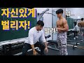 스모데드?? 남자가 다리를 벌려야 하는 이유... (Feat.김수범)