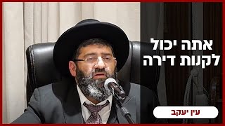 הרב אייל עמרמי - ל' מנחם אב תשפ"ה [24.08.25] (הרב אייל עמרמי) - התמונה מוצגת ישירות מתוך אתר האינטרנט יוטיוב. זכויות היוצרים בתמונה שייכות ליוצרה. קישור קרדיט למקור התוכן נמצא בתוך דף הסרטון