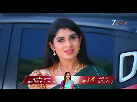 Ayali | Ep - 118 | Oct 27, 2025 | Best Scene 1 | Zee Tamil