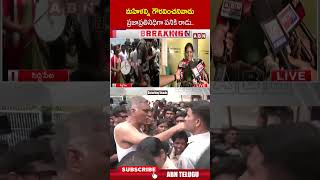 మహిళల్ని గౌరవించనివాడు ప్రజాప్రతినిధిగా పనికి రాడు | #indirashoban #ha