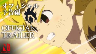 The Seven Deadly Sins: Cursed by Light | Official Trailer | Netflix Anime