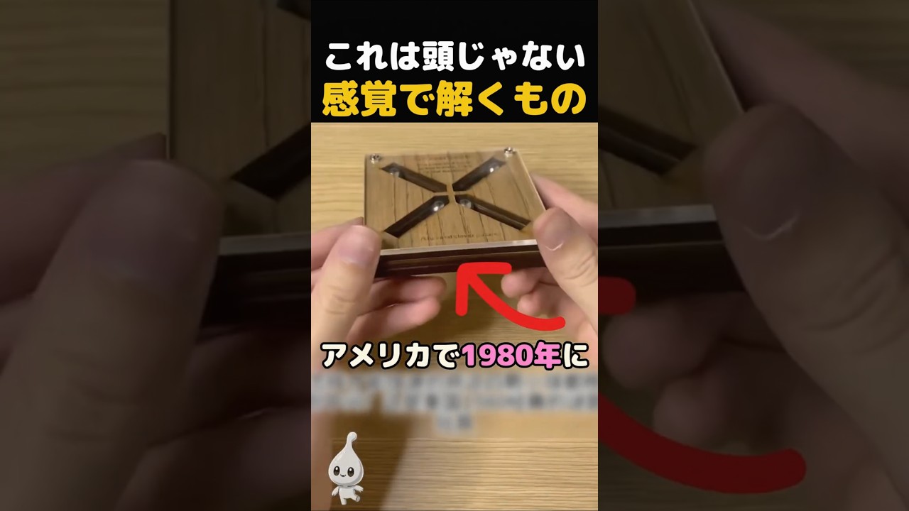 マジでムカつくパズル