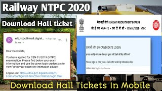 RRB NTPC Admit card 2020 | RRB NTPC Exam City | How to Download RRB NTPC Admit Card 2020 | NTPC Hall