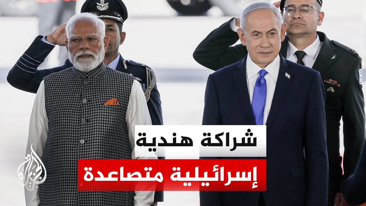 الهند أكبر مشتر للسلاح الإسرائيلي وتعاون متنام في الصناعات العسكرية