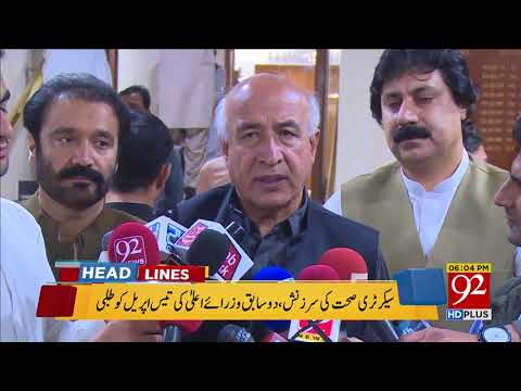 92 News Headlines 06:00 PM - 10 April 2018 - 92NewsHDPlus