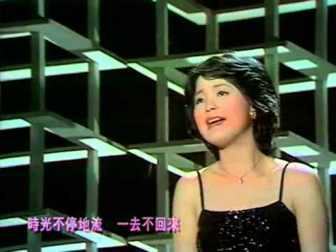 Thể hiện bởi Đặng Lệ Quân (Tiếng Hoa)