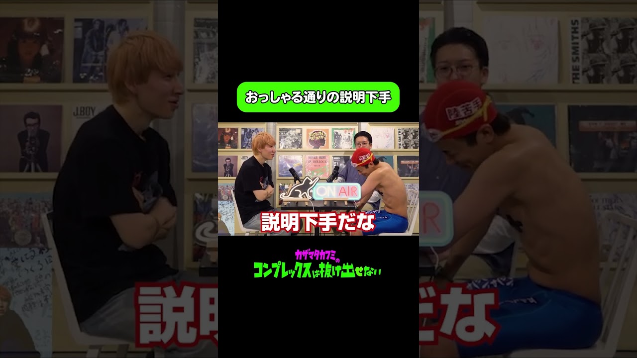 水ダウの企画を説明してもらった #shorts #3markets #スリマ #おおぞらモード #本多スイミングスクール