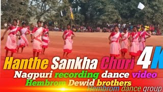 Download lagu Hanthe Sankha Churi | हाँथे संखा चुड़ी | New Nagpuri Dance Video | Nagpuri recording dance 2023 mp3 Download lagu Hanthe Sankha Churi | हाँथे संखा चुड़ी | New Nagpuri Dance Video | Nagpuri recording dance 2023 mp3