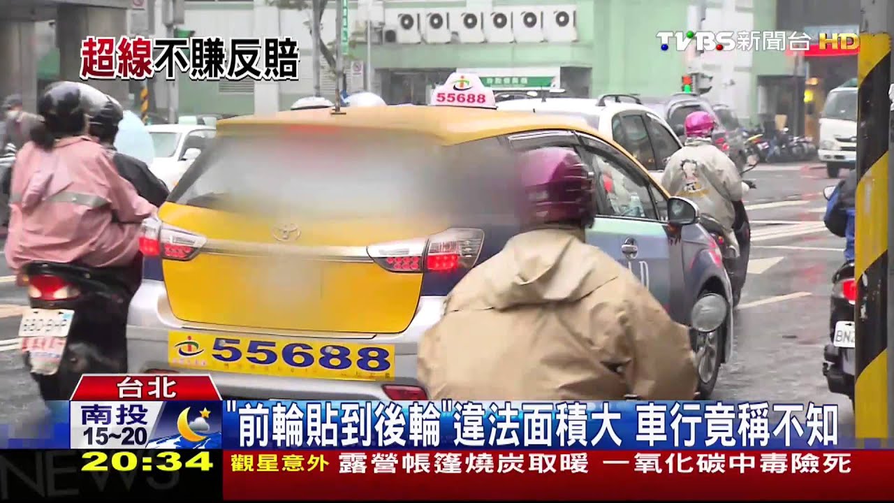 小黃車體廣告「貼過頭」 司機每月險賺500