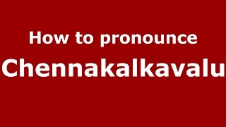 How to pronounce Chennakalkavalu