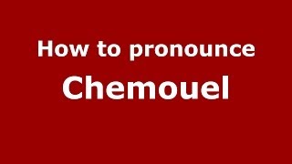 How to pronounce Chemouel