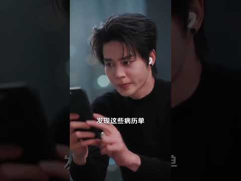 He hates that he couldn't protect her😭 #cdrama #kdrama #Kechun #yuyin