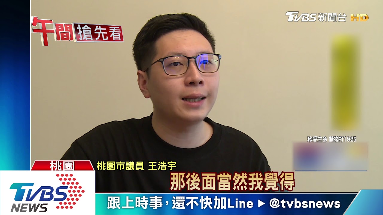 詹江村號召韓粉集會　王浩宇服務處急關