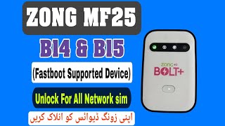ZONG MF25 B14/B15 Unlock For All Networks | ZONG Bolt Plus MF25 2019 Unlock