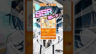 もうすぐ大根がSSRになる時期って話　#shorts #男性vtuber