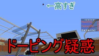【うぃずくらコラボ】高跳びでまさかの記録が！？【Part02】
