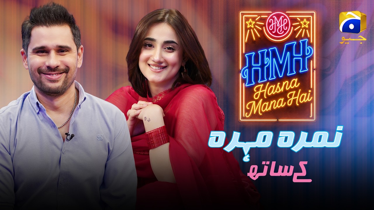Hasna Mana Hai | Episode 195 | Nimra Mehra With Tabish Hashmi | 8th September 2026 | Har Pal Geo