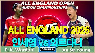 안세영, 와르다니 39분 완파무패 행진 질주… 세계가 묻는다, 누가 그녀를 막나