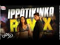 Ippatikinka Naa Vayasu Remix Pokiri Movie DJ Dalal Mahesh Babu Ileana Mani Sharma