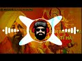 Tere Dar Pe Sar Jhukaya Full Vibration Mix By DJ AAKESH GZB Edm DJ DAX ModiNagar DJ BHAJAN Remix