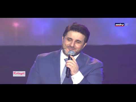 Yaba lah-bistan wrod-Melhem Zein-ملحم زين-بستان ورود-يابا ابا له