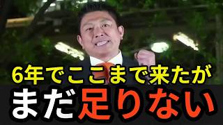 400票の大敗から30議席へ…それでも“まだ足りない”理由