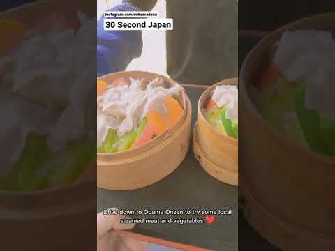 30 Second Japan:雲仙、長崎 雲仙岳を30秒で紹介してみた (30 Second Japan: Unzen, Nagasaki 雲仙岳を３０秒で紹介してみた!)