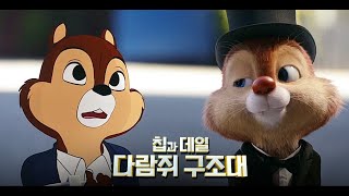 Trailer Preview Image