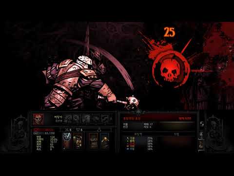 Darkest Dungeon All Dark Run 4th floor (Bloodmoon)