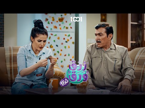 خلف ما تطلع دخيلة من بيته .. خصوصاً إذا عدها 200 دولار | زرق ورق