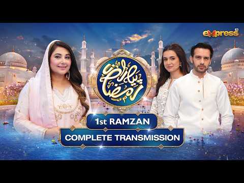 Piyara Ramzan 2026 | Complete Transmission with Javeria Saud | Usama Khan & Hira Khan | 1st Ramzan