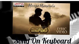 Mooga Manasulu # Mahanati