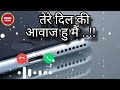 Tere Dil Ki Awaaz Hoon Main Ringtone