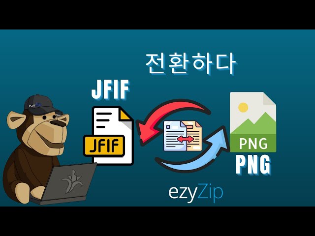 온라인에서 이미지 형식을 변환하는 방법