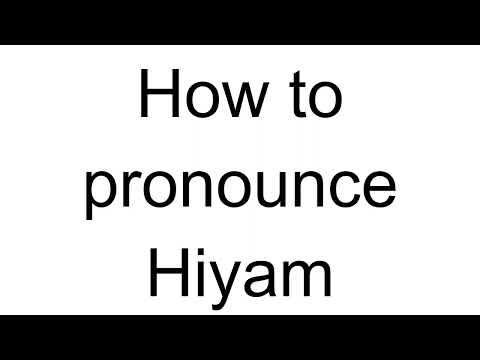How to Pronounce Hiyam (Arabic)