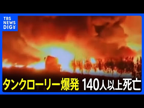 ナランデラのメインストリート