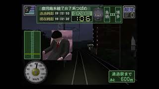 【九州新幹線全線運転再開記念】電車でGO！プロフェッショナル2　鹿児島本線787系特急つばめを運転してみた