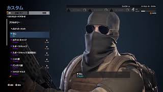 【PS4】プレデターハンティンググラウンドやります
